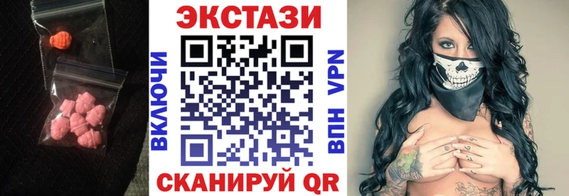 площадка как зайти  Сухиничи  Экстази VHQ 