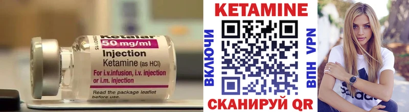 Кетамин ketamine продажа наркотиков Сухиничи
