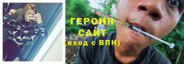 метадон Абдулино