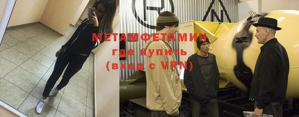 дживик Абаза
