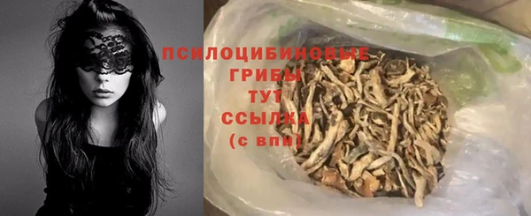 марихуана Абинск