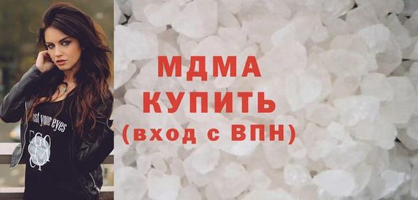 марихуана Абинск