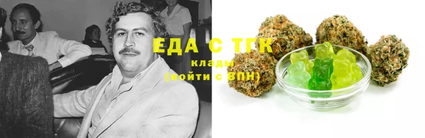 амфетамин Алексеевка