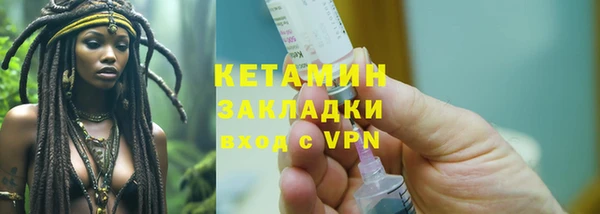 метадон Абдулино