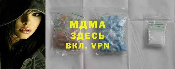 марихуана Абинск