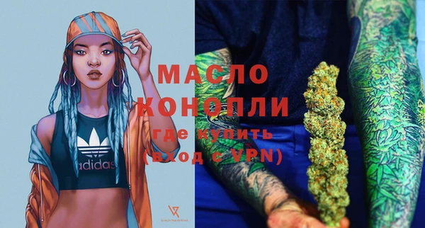 метадон Абдулино