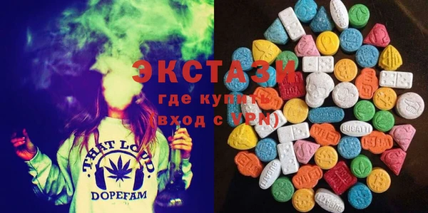 амфетамин Алексеевка