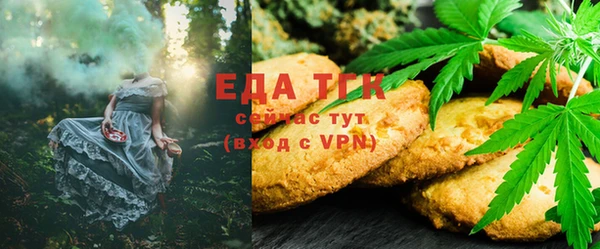 марихуана Абинск
