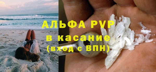 кристаллы Алексин