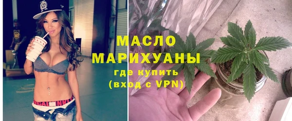 прущая мука Заволжск