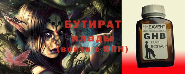 кристаллы Алексин