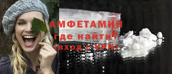 амфетамин Алексеевка