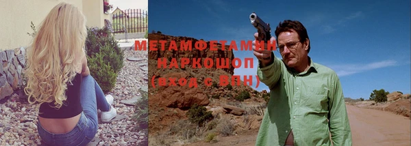 спиды Инсар