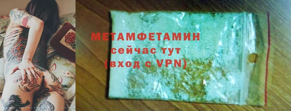 стаф Заволжье