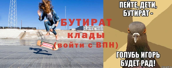 метадон Абдулино