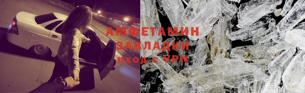 амфетамин Инта