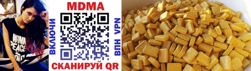 MDMA кристаллы  закладки  Сухиничи 