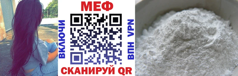 Мефедрон кристаллы Сухиничи