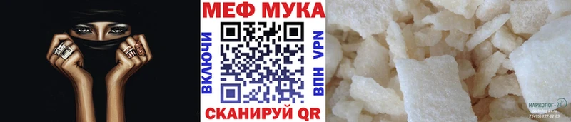 Мефедрон мука  OMG сайт  Сухиничи 