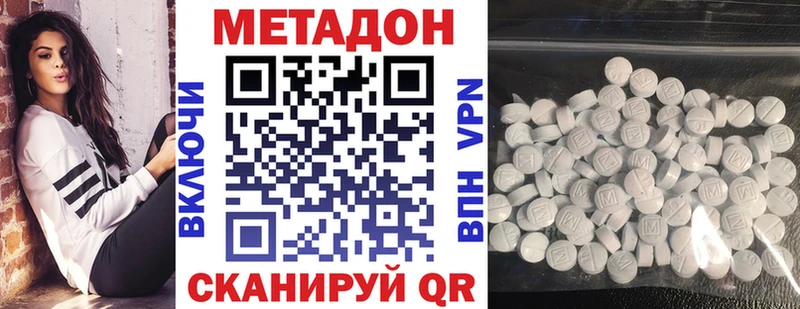 наркошоп  Сухиничи  Метадон белоснежный 