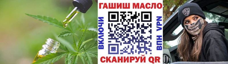 Дистиллят ТГК THC oil  Сухиничи 